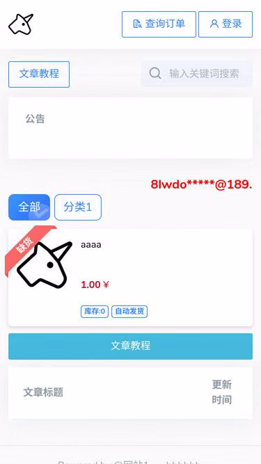 Screenshot of smsactivate.top