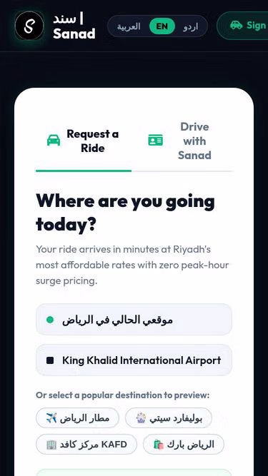Screenshot of snad.com.sa