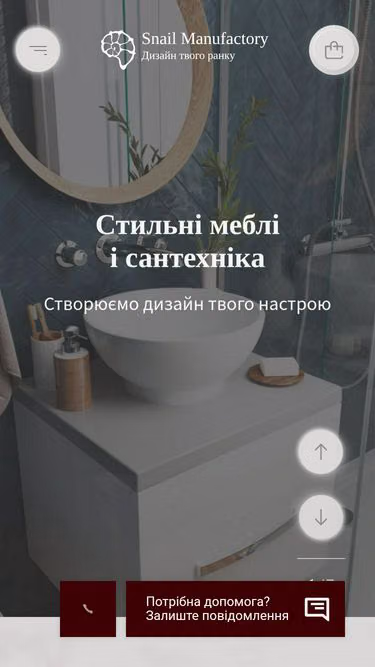 Screenshot of snail.net.ua
