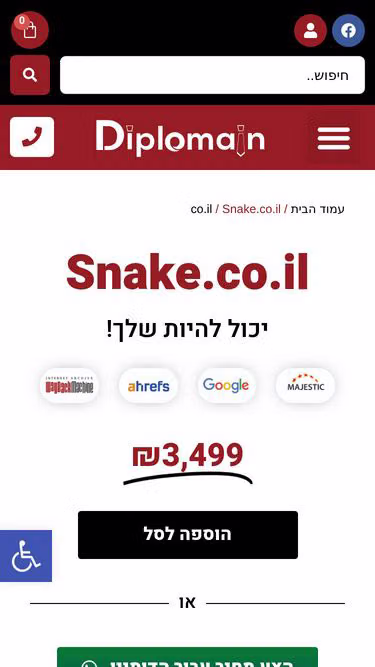 Screenshot of snake.co.il