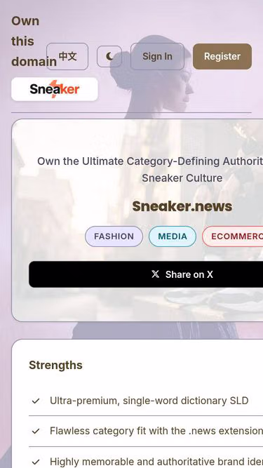 Screenshot of sneaker.news