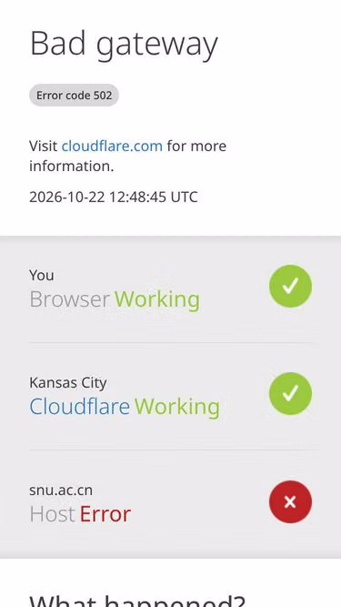 Screenshot of snu.ac.cn