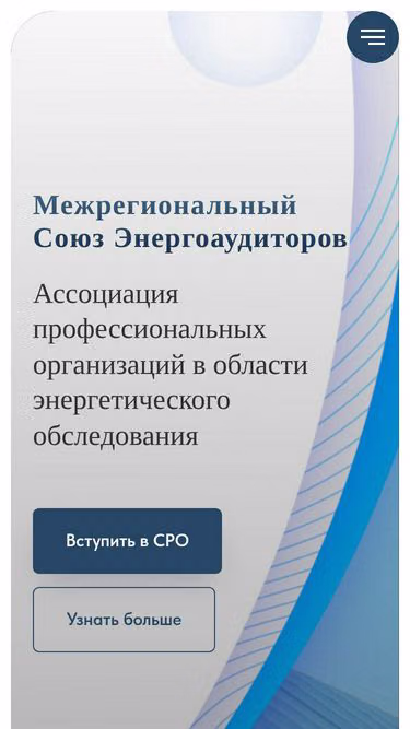 Screenshot of soen.ru