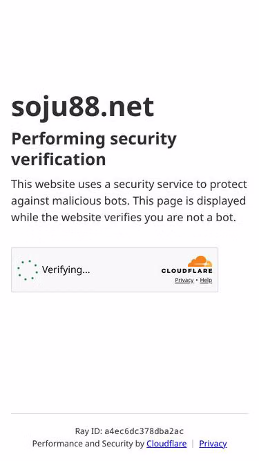 Screenshot of soju88.net