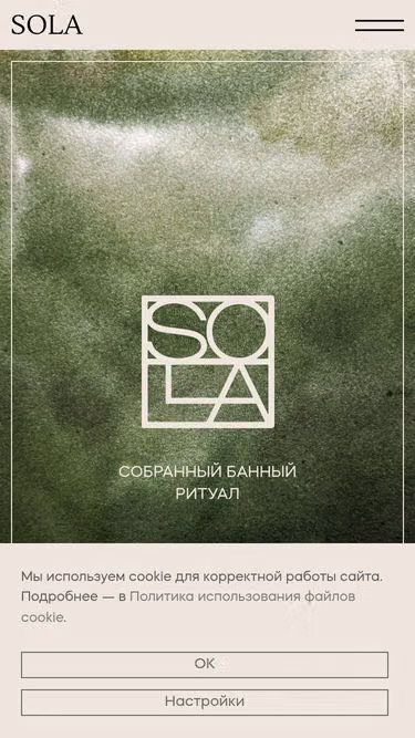 Screenshot of sola.moscow