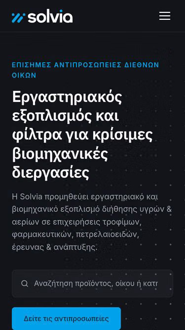 Screenshot of solvia.gr