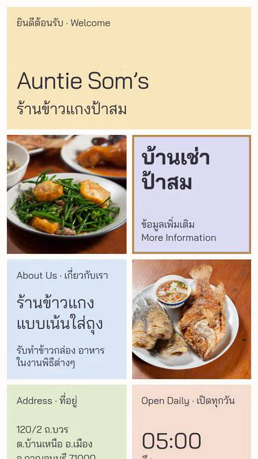 Screenshot of soms.cc