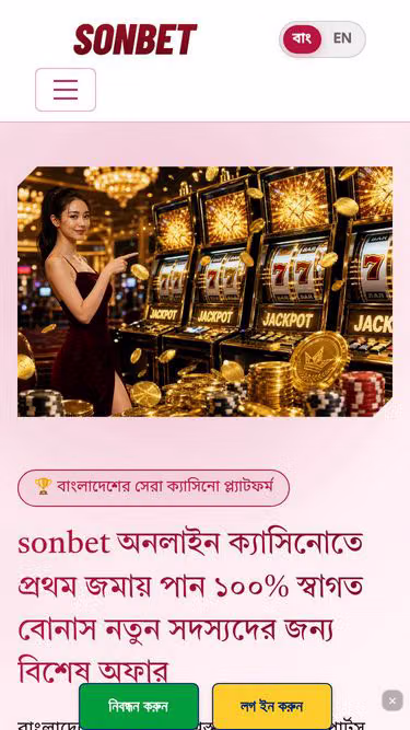 Screenshot of sonbet.lat