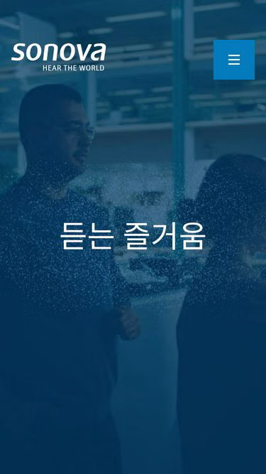 Screenshot of sonova.kr