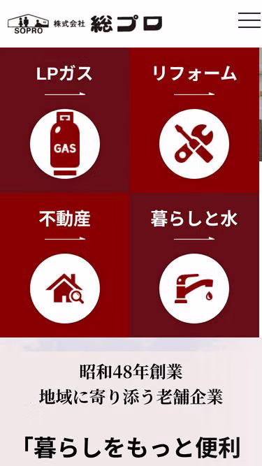 Screenshot of sopro.jp