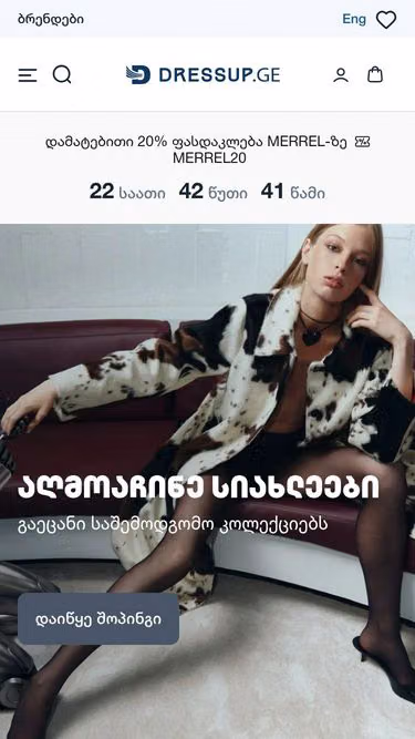 Screenshot of sorel.ge