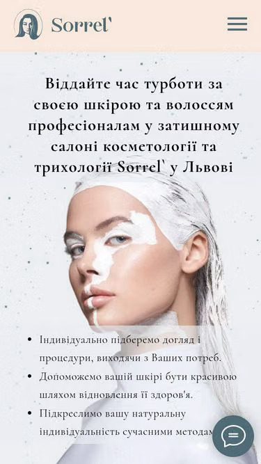 Screenshot of sorrel.lviv.ua