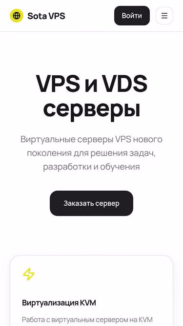 Screenshot of sota.mobi