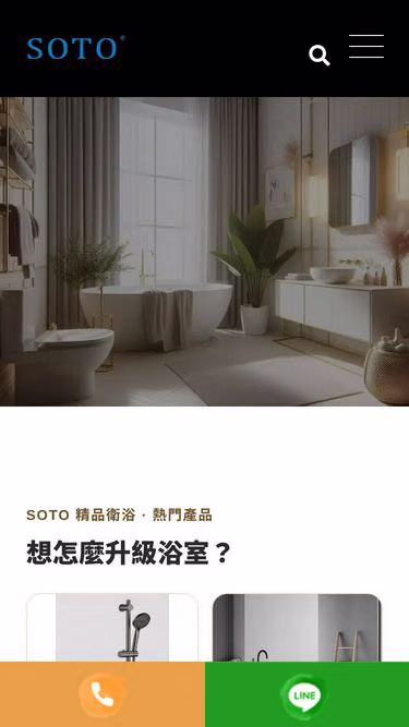 Screenshot of soto.com.tw
