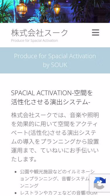 Screenshot of souk.jp