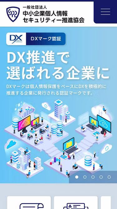 Screenshot of sp2.or.jp