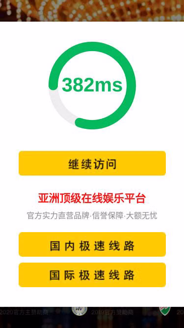 Screenshot of sp88.top