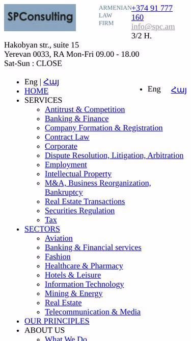 Screenshot of spc.am