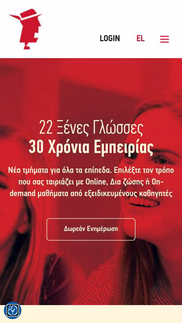 Screenshot of speak.edu.gr