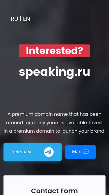 Screenshot of speaking.ru