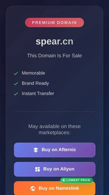 Screenshot of spear.cn
