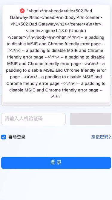 Screenshot of speedlink.net.cn