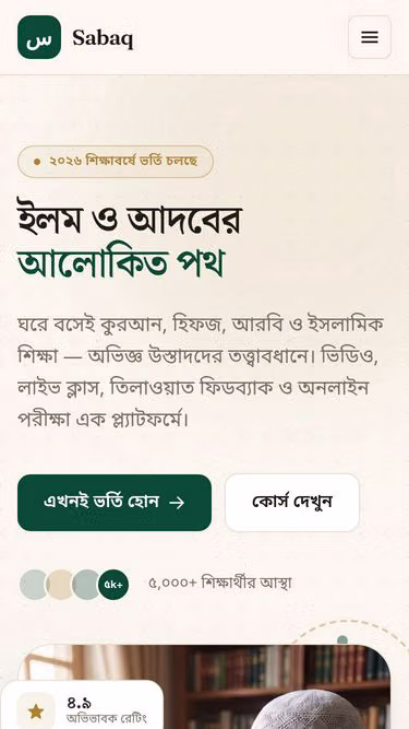 Screenshot of spider.bd