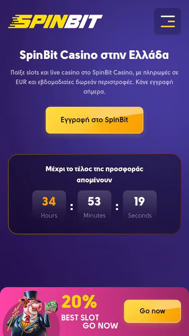 Screenshot of spinbit.vip