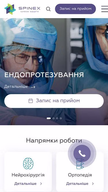 Screenshot of spinex.ua