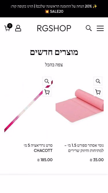 Screenshot of sporta.co.il