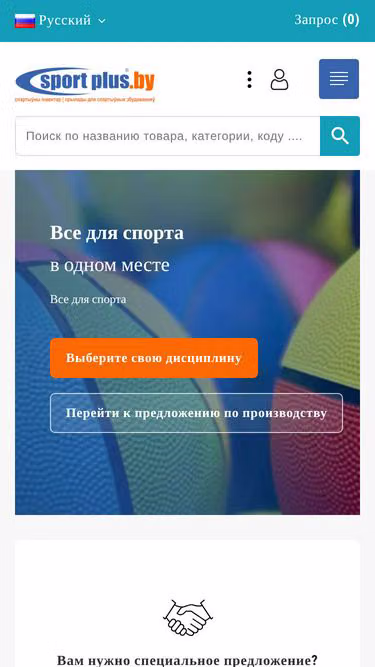 Screenshot of sportplus.by