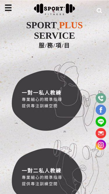 Screenshot of sportplus.com.tw