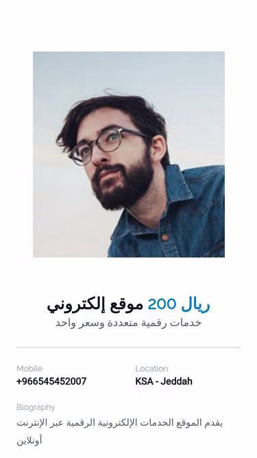 Screenshot of sportplus.id