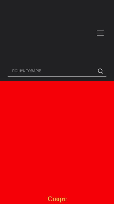 Screenshot of sportplus.in.ua
