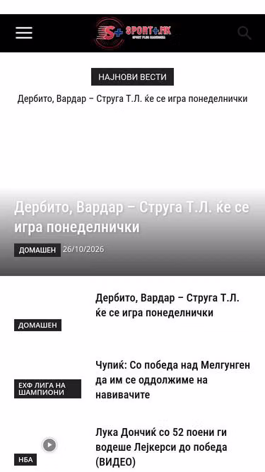 Screenshot of sportplus.mk