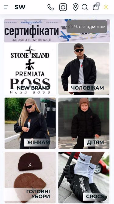 Screenshot of sportswear.com.ua