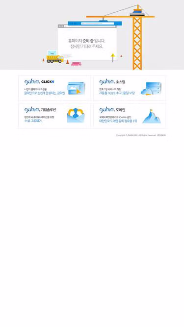 Screenshot of srg.kr