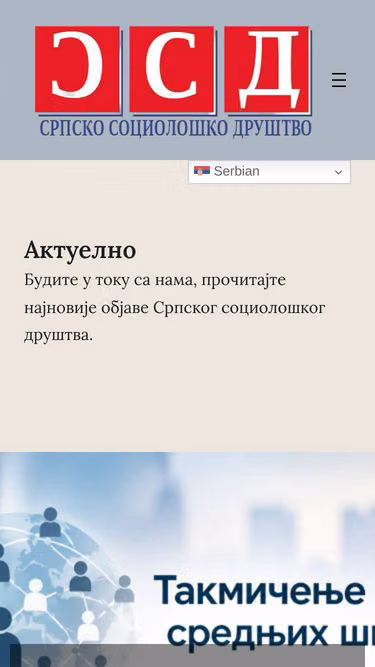 Screenshot of ssd.org.rs