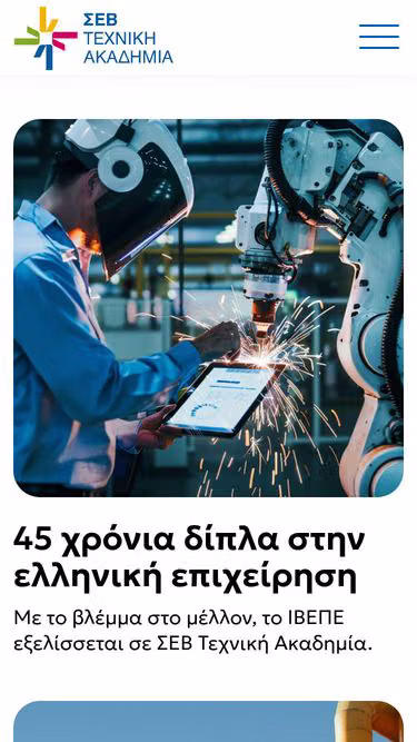 Screenshot of sta.org.gr
