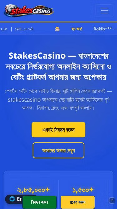 Screenshot of stakescasino.best