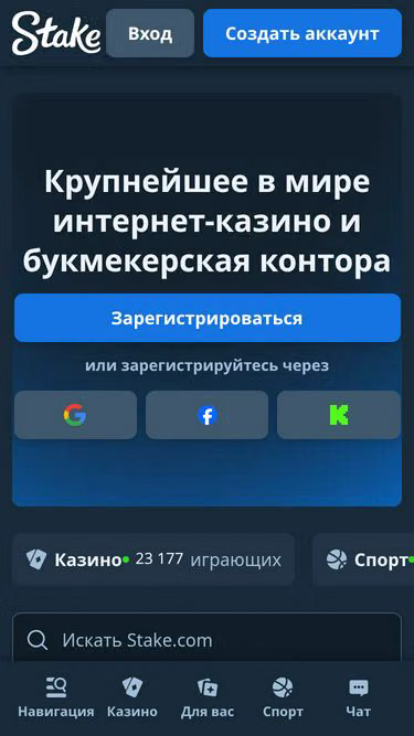 Screenshot of stakescasino.cc