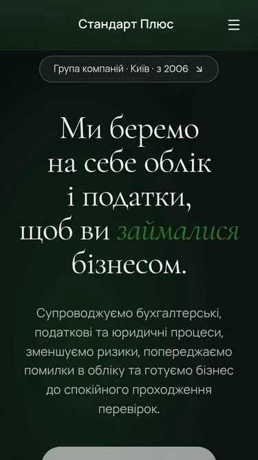 Screenshot of standart.plus