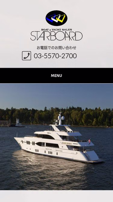 Screenshot of starboard.co.jp