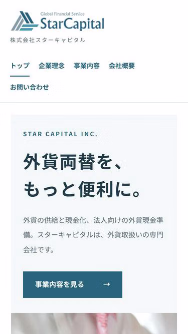 Screenshot of starcapital.jp