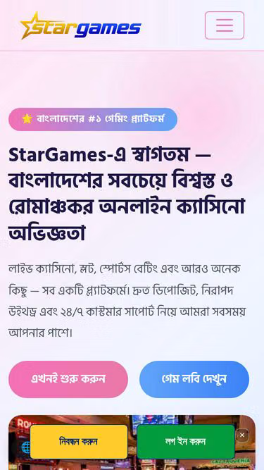 Screenshot of stargames.vu