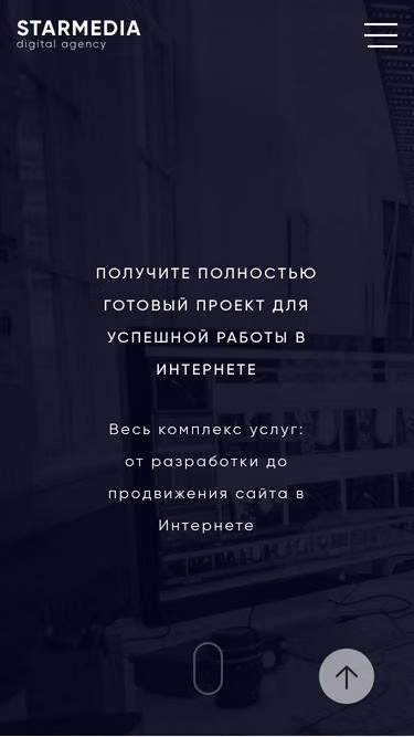 Screenshot of starmedia.by