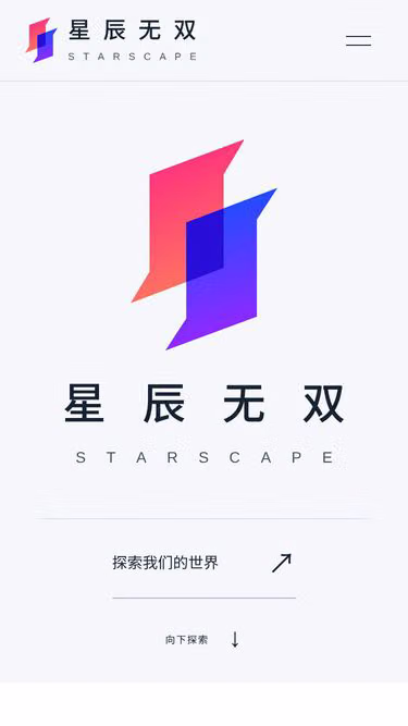 Screenshot of starscape.live