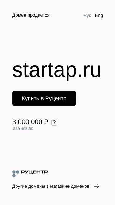 Screenshot of startap.ru