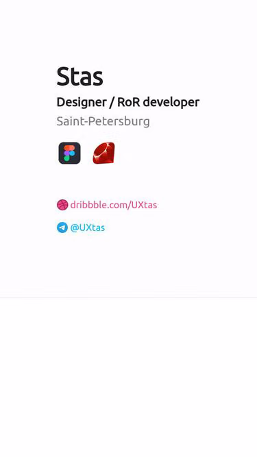 Screenshot of stas.tk