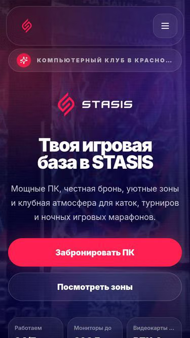 Screenshot of stasis.su